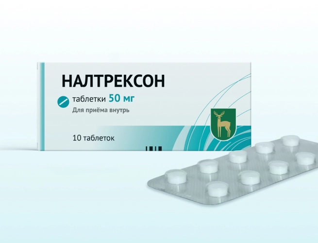 Кодировка от алкоголизма Налтрексоном в Яхроме